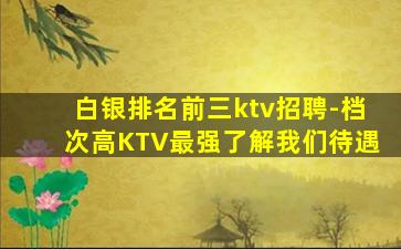 河南夜场招聘